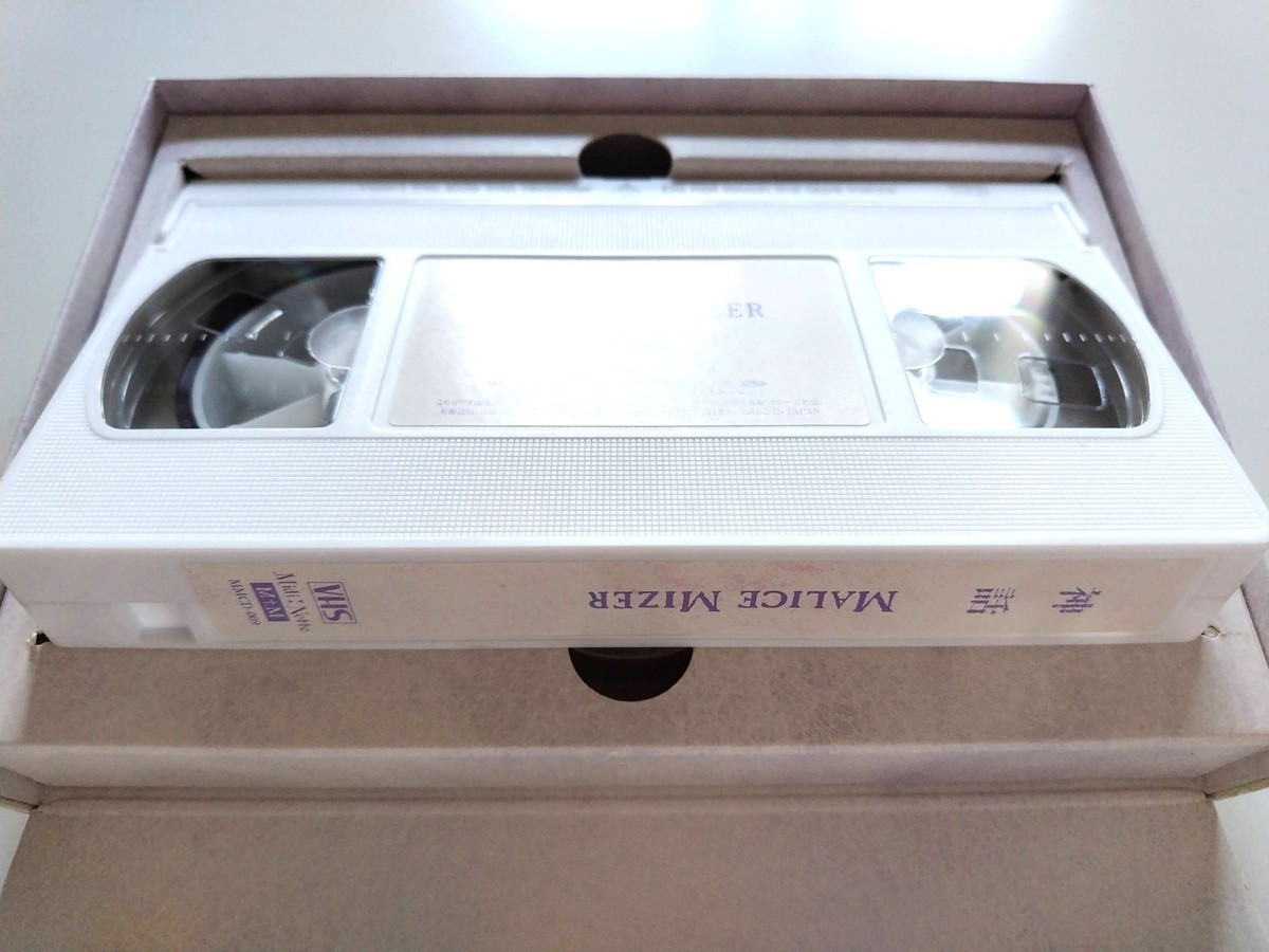 MALICE MIZER Shinwa Mythology Kami's MEMORIAL BOX CD + VHS +