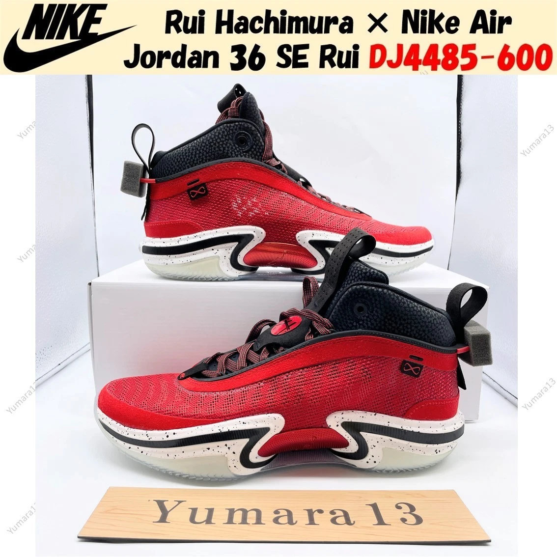 JORDAN AIR 新品 36 Novelship - DV5266-073 'Sakura' 36 Jordan Air x Hachimura Rui Comprar 25cm RUI SE シューズ(男性用)