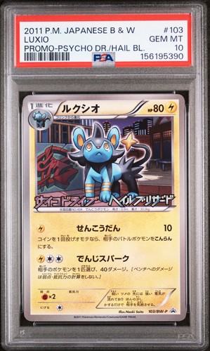 2011 POKEMON JAPANESE BLACK & WHITE PROMO #103 LUXIO PSA 10
