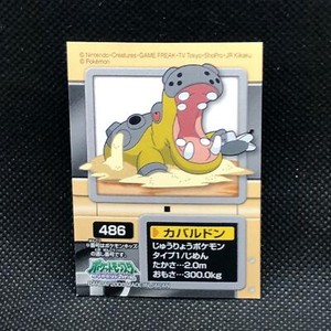 Hippowdon Pokemon Kids Sticker Seal Japanese No 486 Rare 08 Bandai Japan F S Ebay