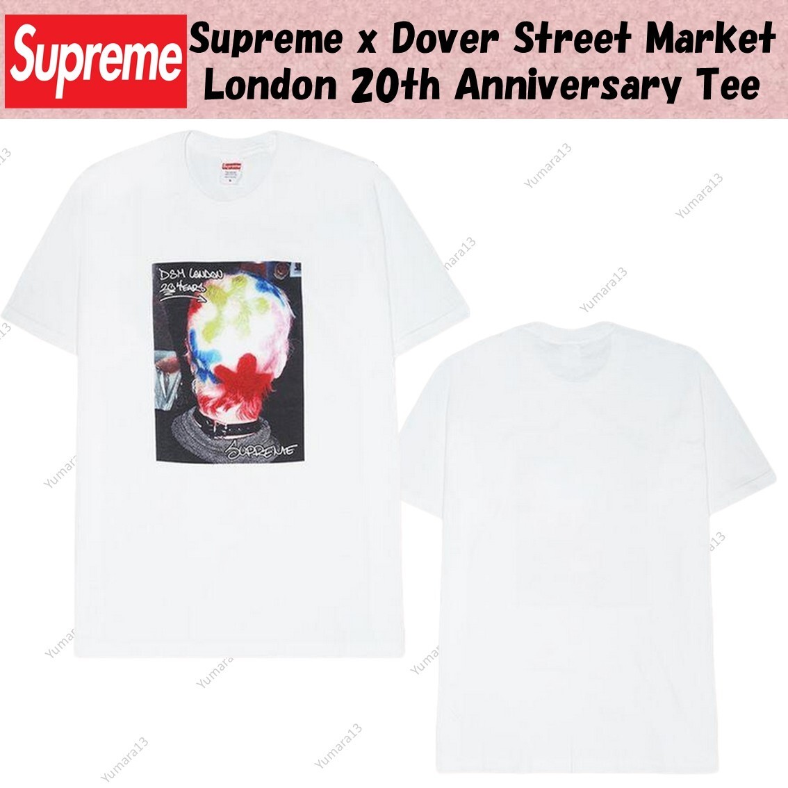 Supreme x Dover Street Market London 20th Anniversary Tee | eBay