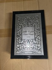 Fakhar Lattafa Men Pride EDP By Lattafa Perfumes 100 ML 3.4oz