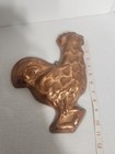 Copper Rooster Chicken Mold Wall Hanging VTG Farmhouse Cottage Kitchen 11" — photo 1