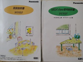 Rare Panasonic MSX turboR FS-A1GT Computer Tested Working with Spare FDD Belt