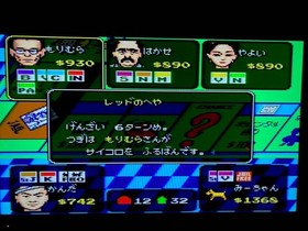 SMonopoly Monopoly 2 Famicom Famicom Japan F8