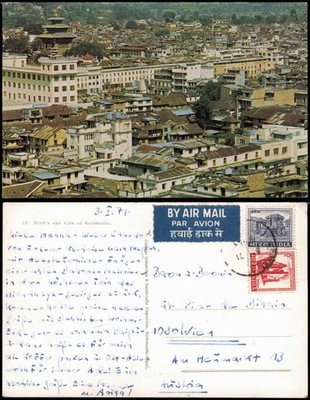 Postcard Kathmandu काठमाडौं Bird's eye view - Nepal 1971  gel. AIR MAIL