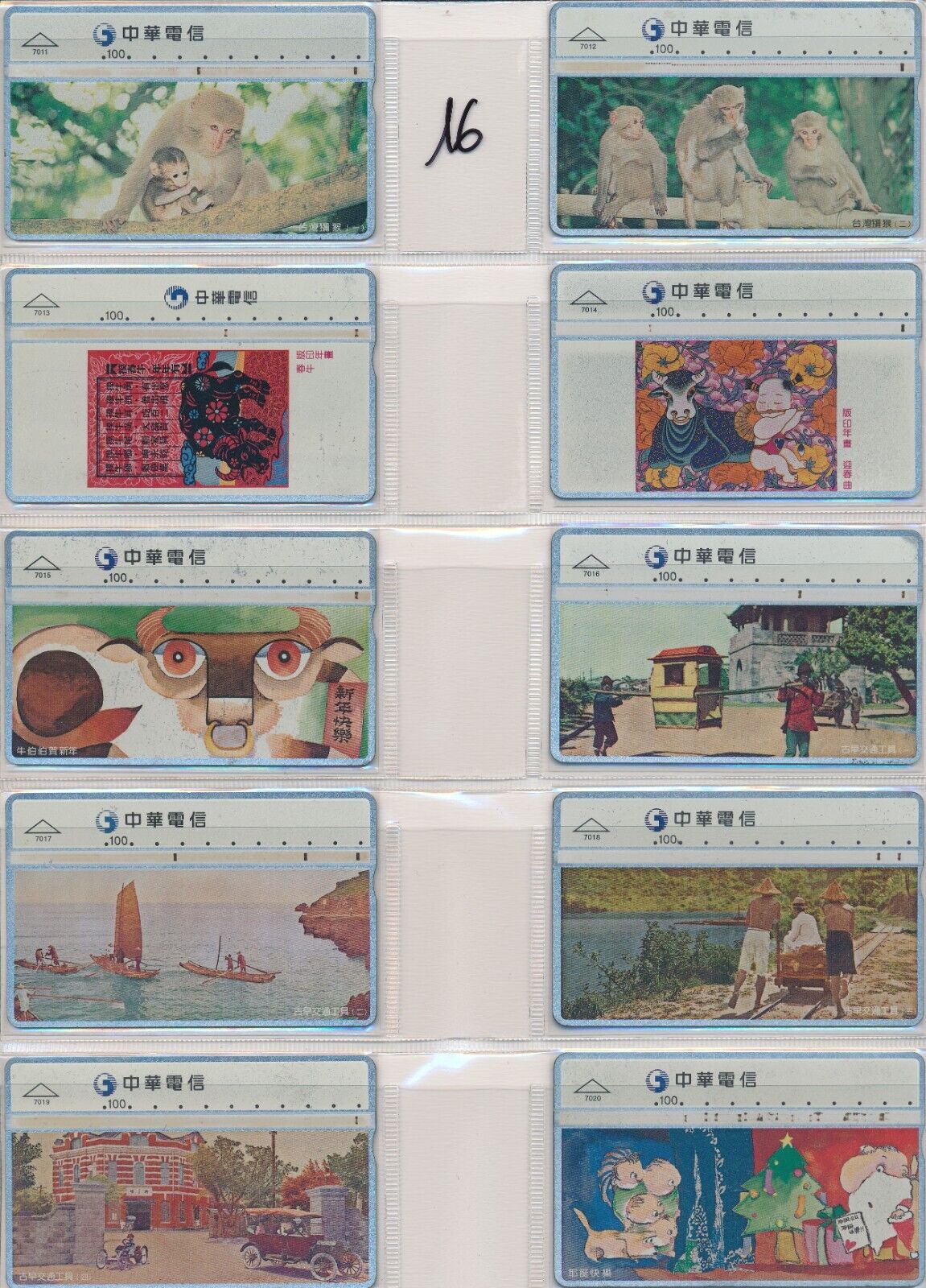 Lot of 10 different telecartes taiwan ref taiw 16