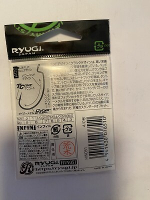 RYUGI INFINI HOOK | Bass Stop - The Bassfishing Boutique - Foto 4