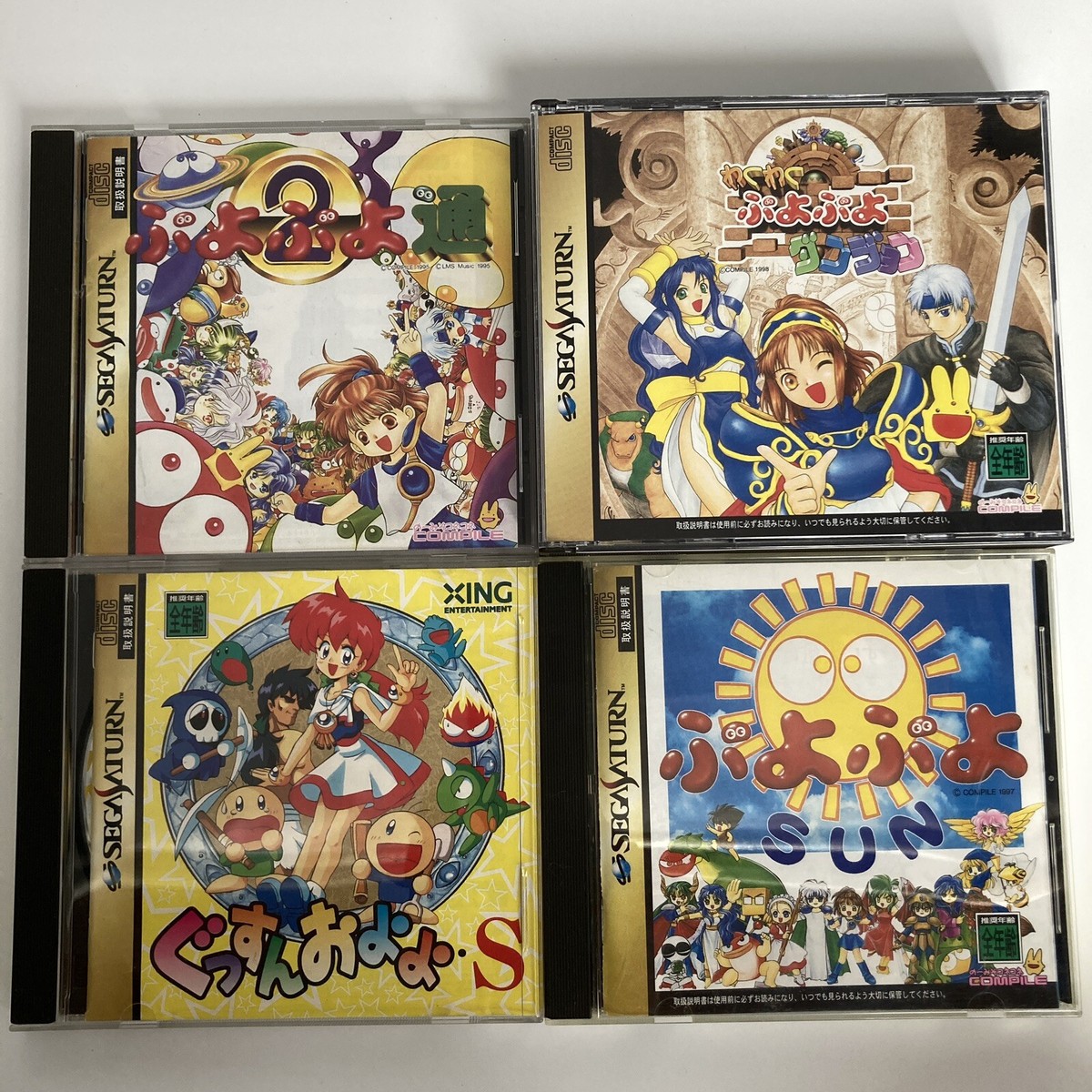 WHOLESALE LOT of 46 Japanese Sega Saturn Games SS Puzzle Action