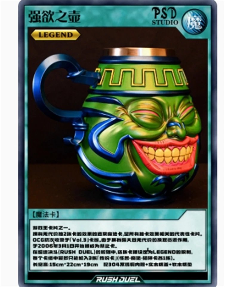 Psd Studio Yu-gi-oh Yugioh Pot Of Greed Cup Mug Ygo Gk Figure Model Toy US STOCK - Image 3 of 4