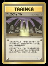 Pewter City Gym Japanese Pokemon City Gym Decks