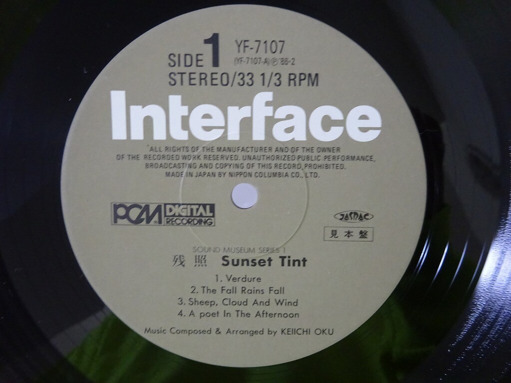 Keiichi Oku Sunset Tint Interface YF-7107 Japan promo VINYL LP OBI