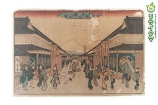 Hiroshige Utagawa "Suruga" Ukiyo-e Japanese Woodblock Print 1843 Framed