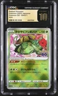 Pokémon Radiant Venusaur 004/071 S10b Pokémon GO Kagayaku Holo CGC 10 Japanese
