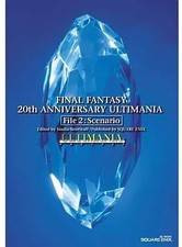 TITLE:Strategy Guide Final Fantasy 20th Anniversary Ultimania File 2Scenario Ed