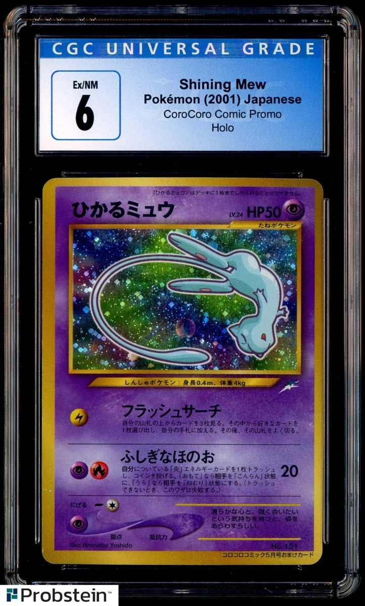Shining Mew for sale | eBay