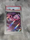 Mew ex 076/190 Sv4a: Shiny Treasure Ex Holo (Japanese)