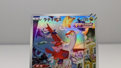 Pokémon ポケモン s12a F 195/172 AR Latias ラティアス Art Rare NM