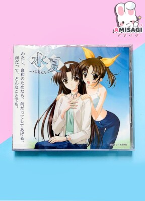 SUIKA Chapter 3 Original DRAMA CD - Anime Manga Japan 2001 | Zustand Sehr Gut