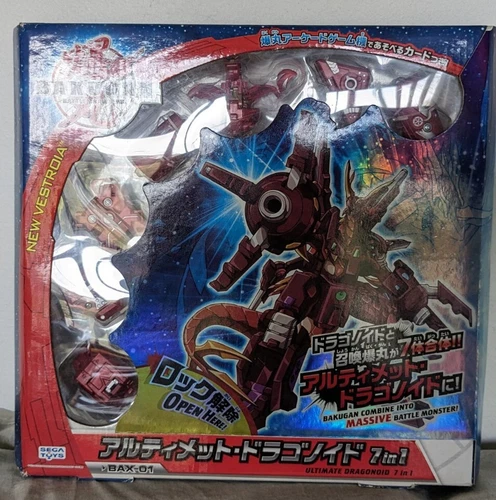 Bakugan New Vestroia 7 In 1 Maximum Dragonoid Set Japanese Ultra Rare