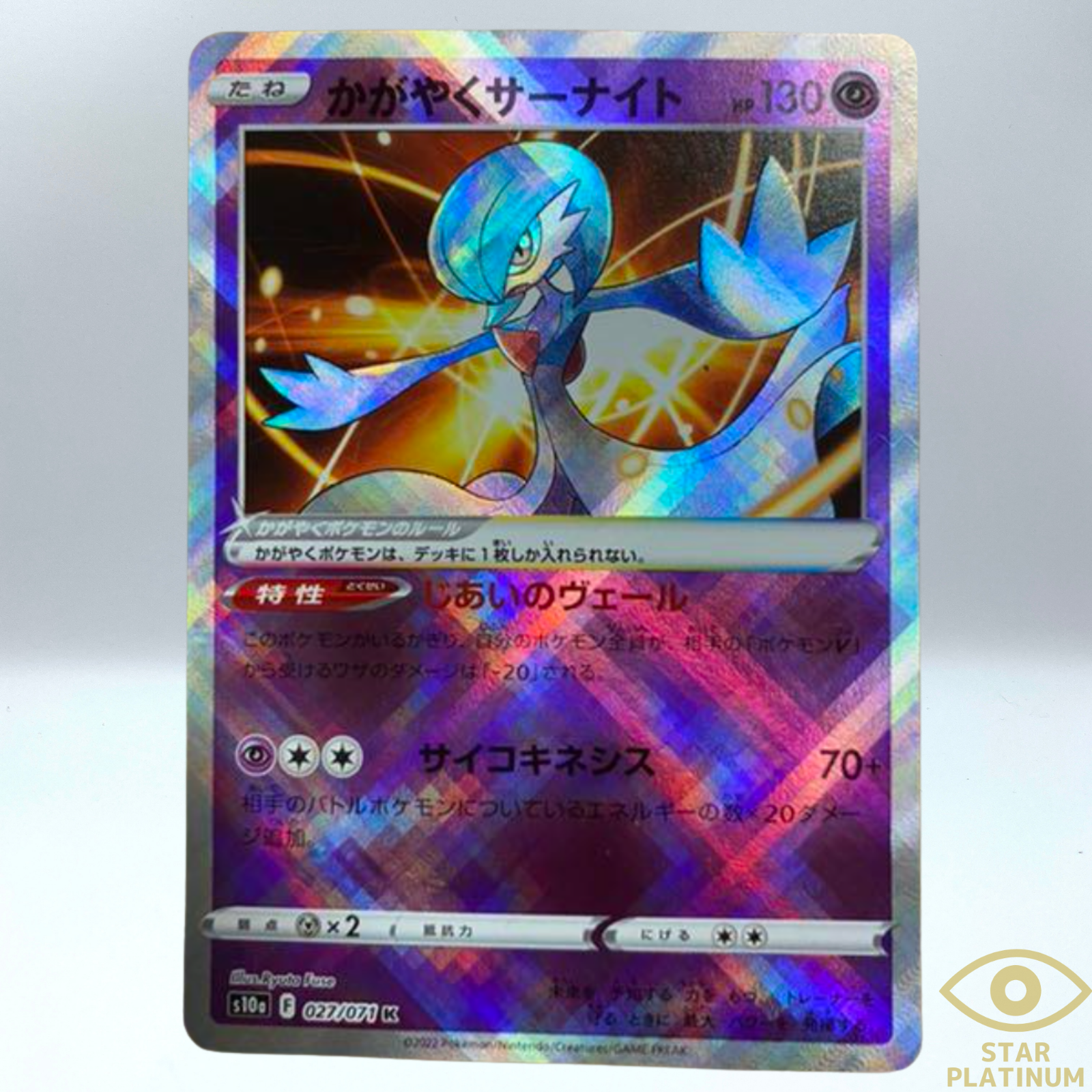 Card Pokemon Gardevoir Shiny 109 raro brilhante carta