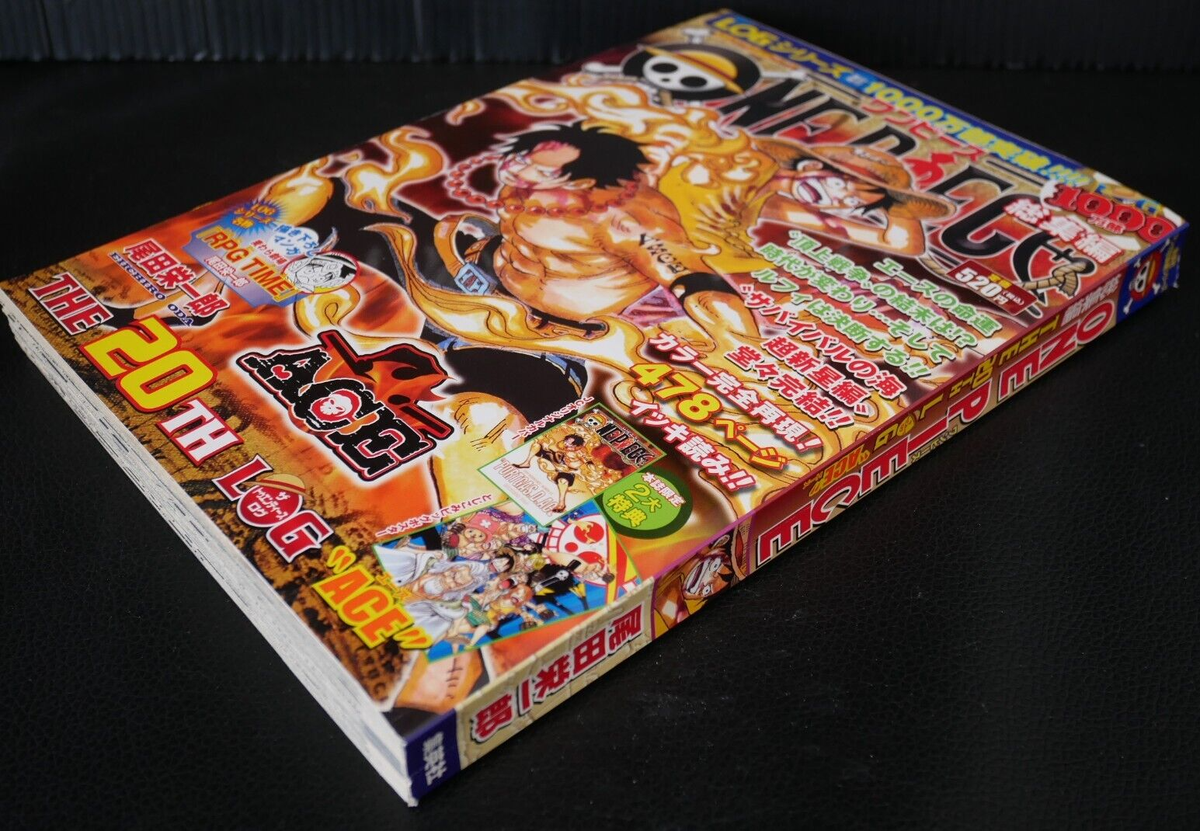 OOP: One Piece Compilation Magazine: The 20TH LOG 'Ace' - Eiichiro