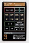 Sharp PA-7C43 "The Pearl of Proverbs Card" for electronic organizer