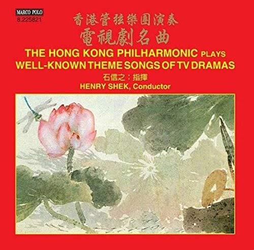 HK,PHIL Phil Plays Most Famous (CD)
