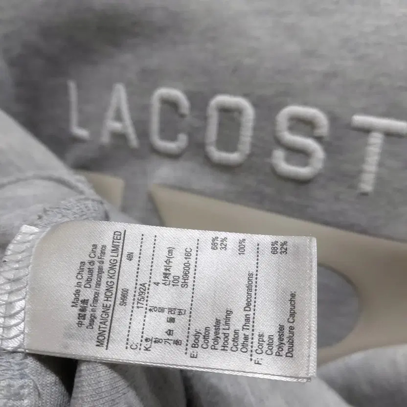 Lacoste Slim Fit Hoodie Long Sleeve Men’s T-Shirt 4 Sizes 100 thumbnail 4