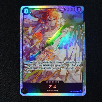 Nami OP15-086 SR Adventure on KAMI's Island ONE PIECE Card Japan