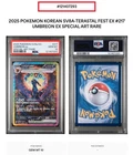 PSA 10 Umbreon ex SAR 217/187 Terastal Festival SV8a Pokemon Korean Gem Mint