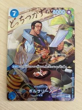 Borsalino OP05-051 SR OP06-SP Alternative Art One-Piece Card - Japanisch