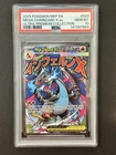 2025 Pokemon MEP En Mega Charizard X Ex Promo PSA 10 #023