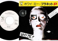 Planet P - Why Me? / Only You And Me | 7" Japan 07SP 694