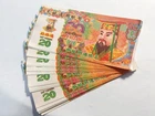VintageStyle Chinese Joss Paper Money Ancestor Offering Currency 100 Pcs