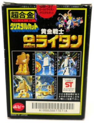 BANDAI 超合金GOLD LIGHTAN フィギュア s-l1200.png