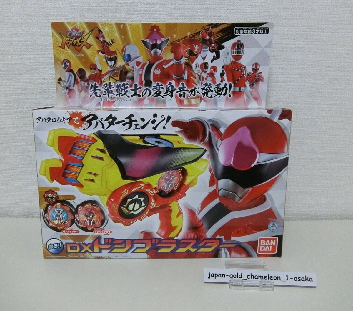 BANDAI Avataro Sentai Donbrothers DX DonBlaster Gear Set From