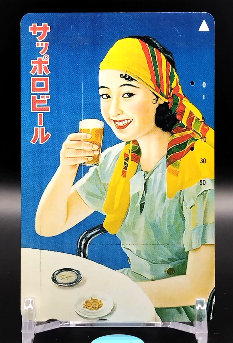 Sapporo Beer Retro Poster Japanese Japan PHONE CARD Telephone