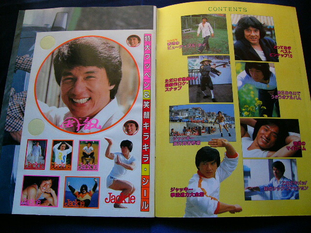 The Rolling Home 洋書 1982 Jackie Chan 成龍 Japan Photo Book.marumaru part2 104