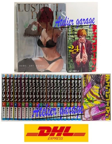 New Chainsaw man Vol.1-24 + LUSTFUL DEVILS HEWS ART Works 25 Set Japanese Manga