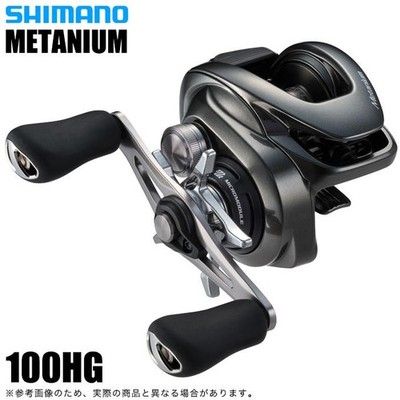 Shimano 23 Metanium 100HG Right-Handed (2023 Model) Baitcasting Reel