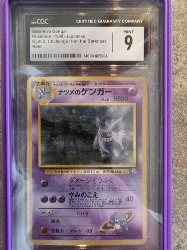CGC 9 MINT Sabrina's Gengar Gym 2 Challenge Japanese 94 Holo Pokemon Card