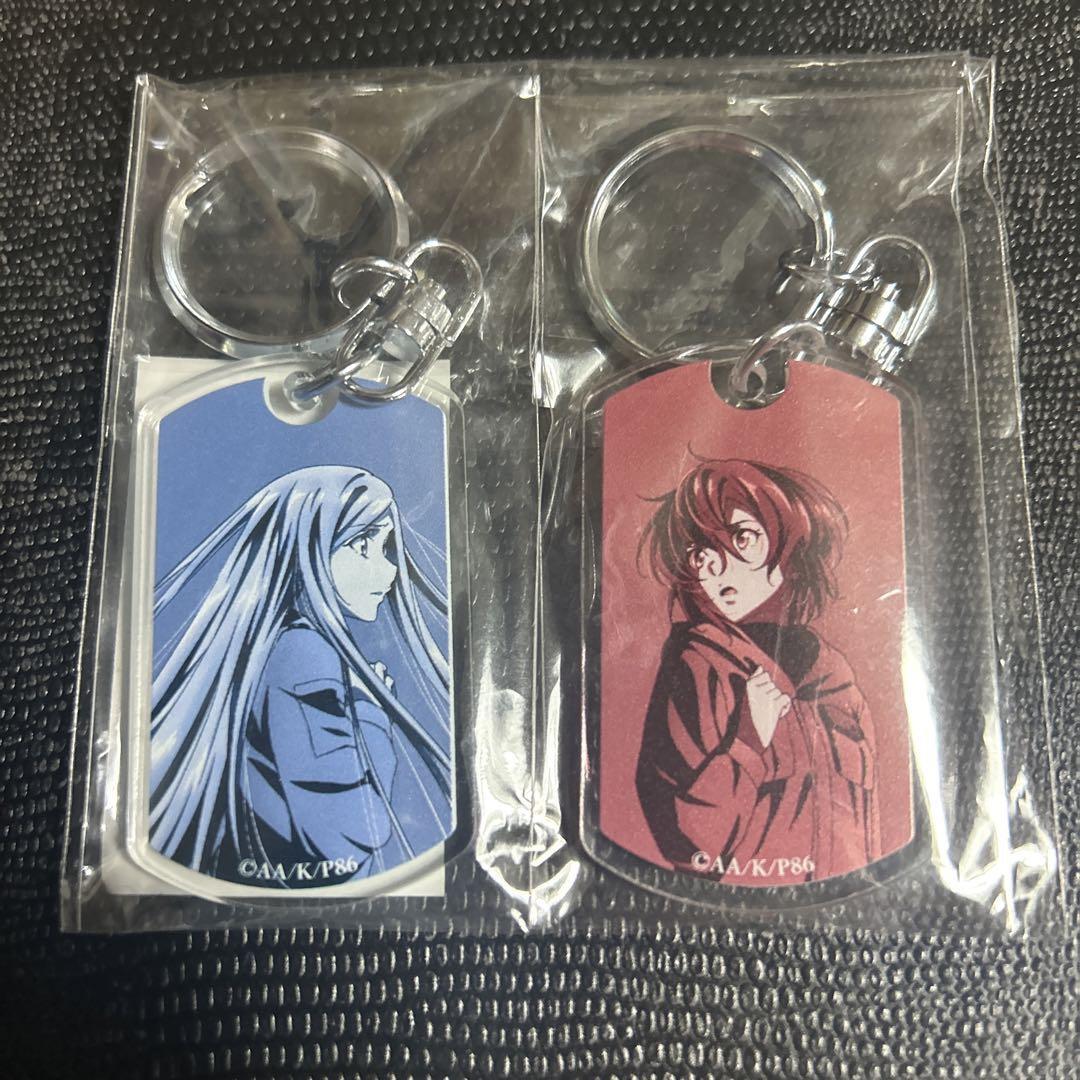 86 Eighty Six Anime Novelty Dog Tagacrylic Keychain Ange Kurena