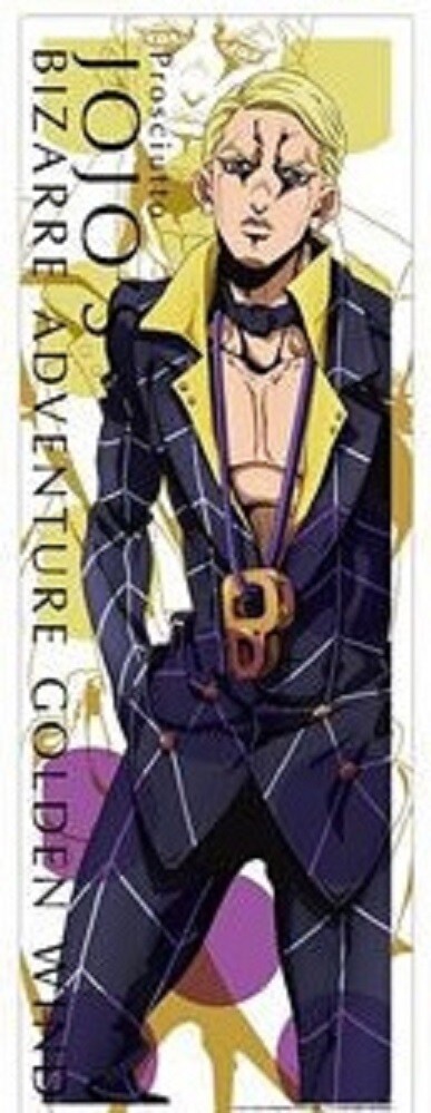 JOJO BIZARRE ADVENTURE VENTO AUREO PART 5 PT5 GOLDEN WIND