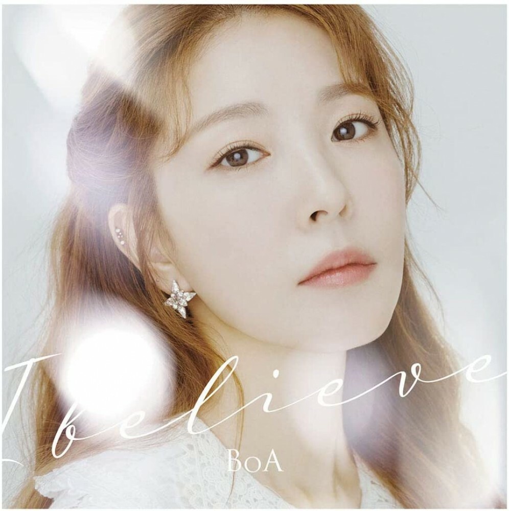New BoA I believe First Limited Edition CD Booklet Card
