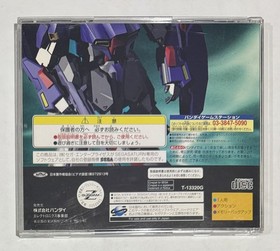 Sega Saturn Mobile Suit Z Gundam Part 2 - Case + Instructions + Disk - Tested