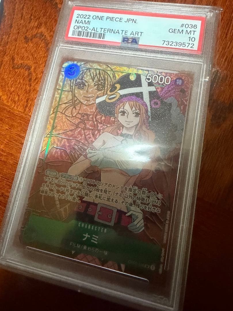PSA 10 Nami OP02-036 Alternate Art Parallel 2022 One Piece Card Game Japan