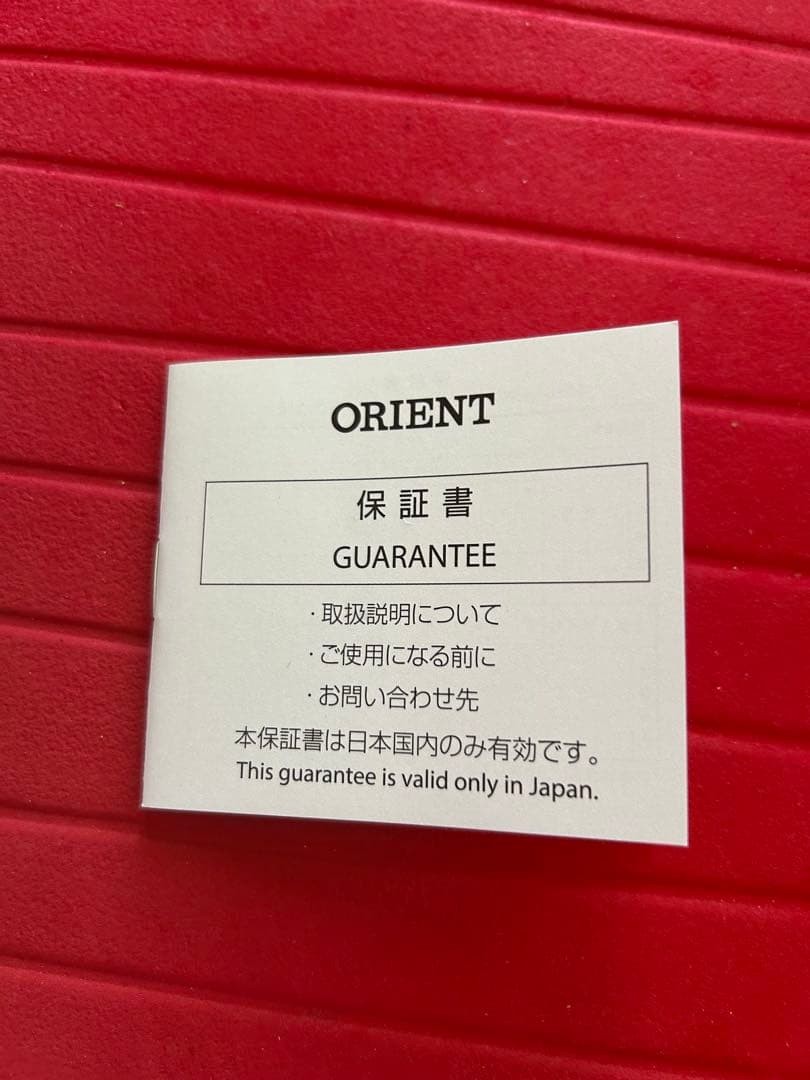 ORIENT Automatic Watch 200m Waterproof Black Orie… - image 7