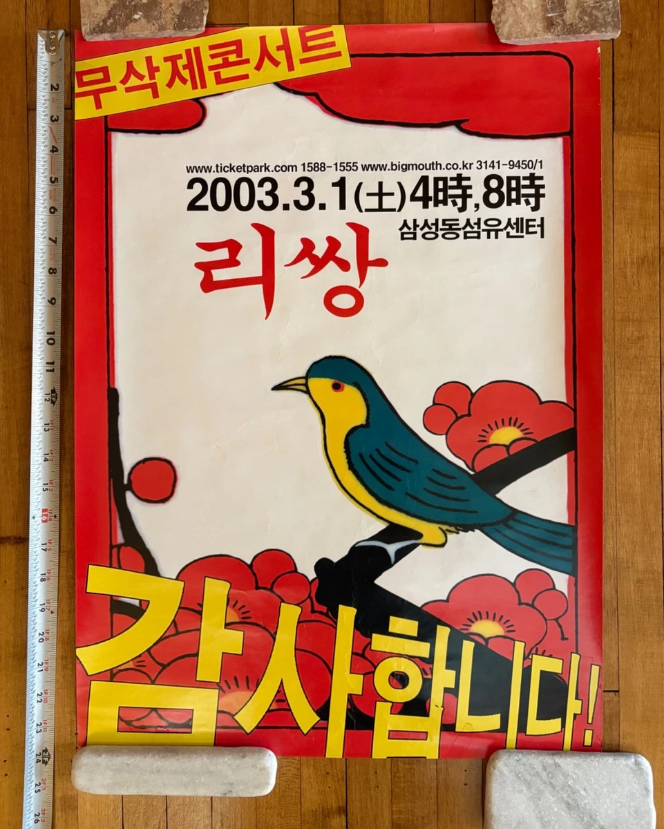 leessang products for sale | eBay