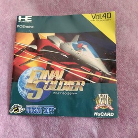 PC Engine Hu Final Soldier Japan q2